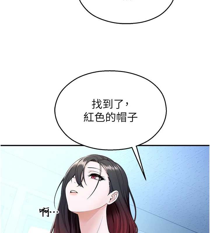 《校園禁播角落》漫画 第16話-女上司在密室高潮