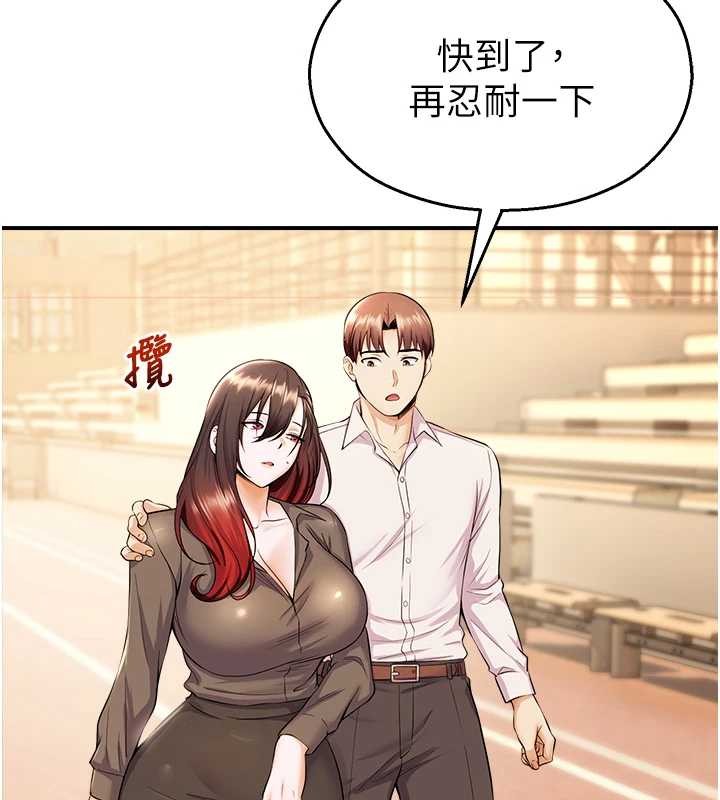 《校園禁播角落》漫画 第16話-女上司在密室高潮