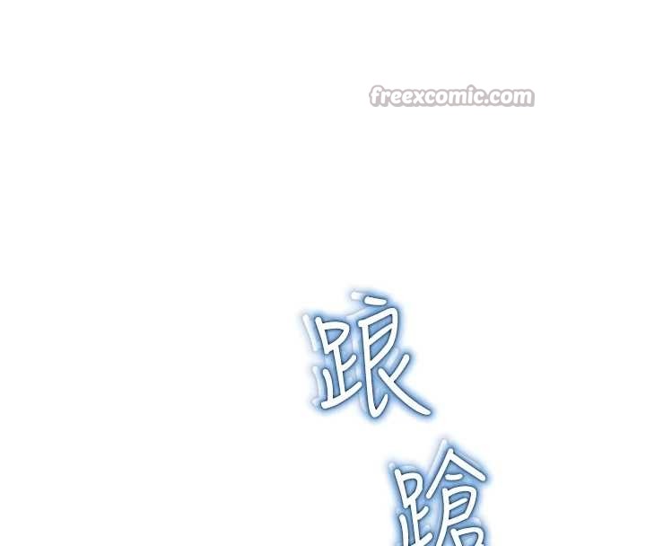 《校園禁播角落》漫画 第16話-女上司在密室高潮