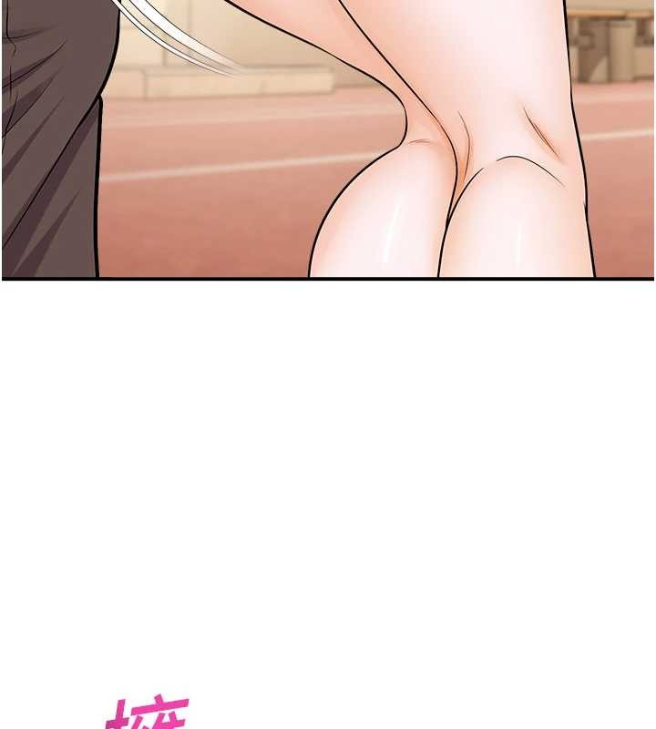 《校園禁播角落》漫画 第16話-女上司在密室高潮