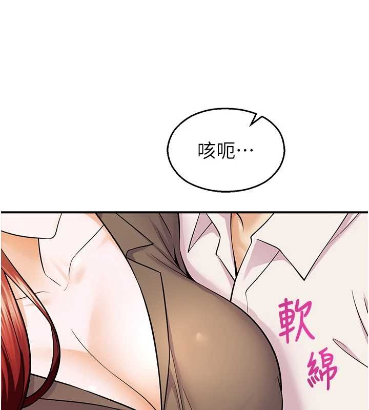 《校園禁播角落》漫画 第16話-女上司在密室高潮