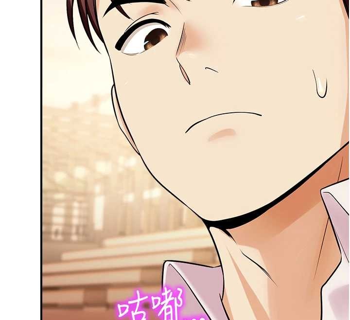 《校園禁播角落》漫画 第16話-女上司在密室高潮