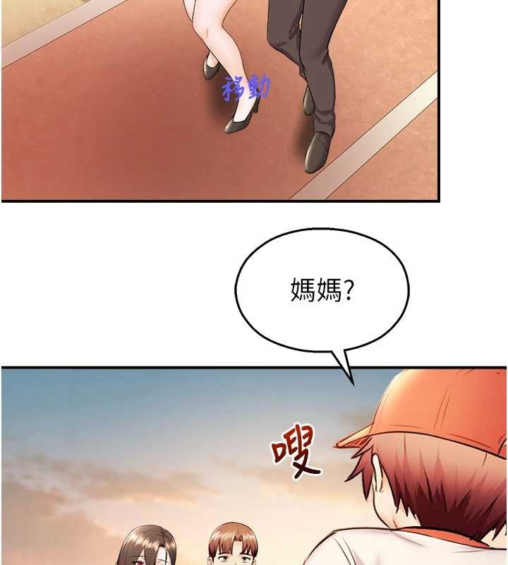 《校園禁播角落》漫画 第16話-女上司在密室高潮