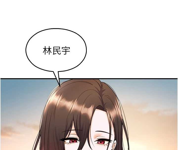 《校園禁播角落》漫画 第16話-女上司在密室高潮