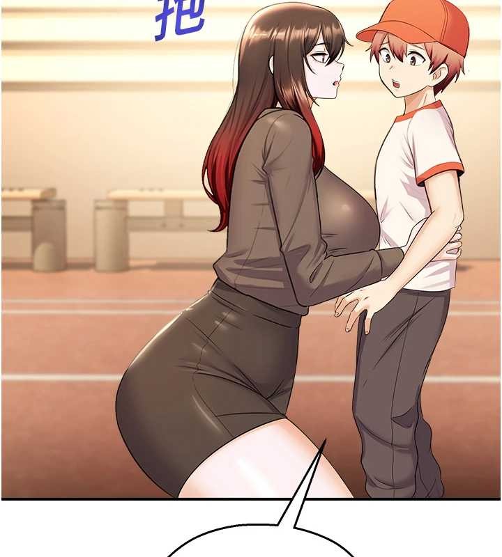 《校園禁播角落》漫画 第16話-女上司在密室高潮