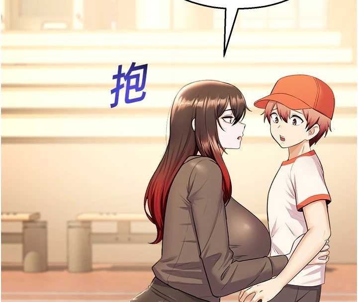 《校園禁播角落》漫画 第17話-桌底下的驚喜&hearts;