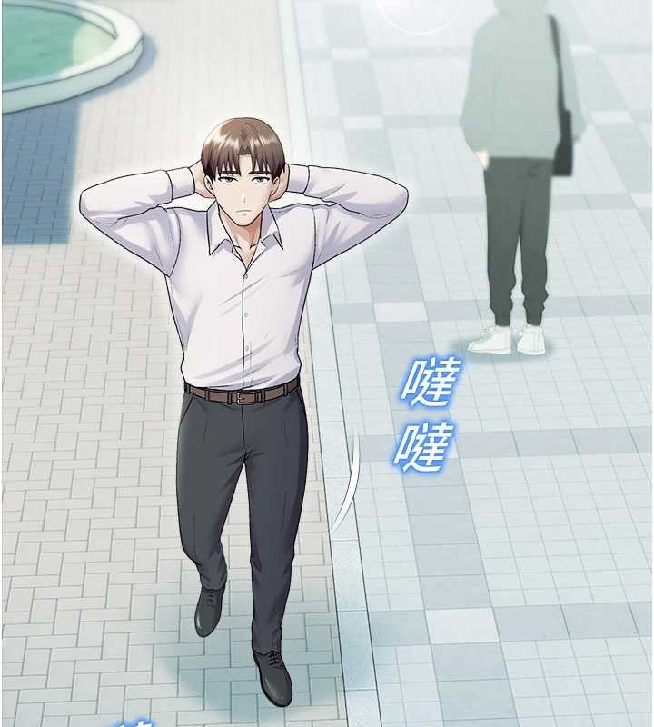 《校園禁播角落》漫画 第17話-桌底下的驚喜&hearts;