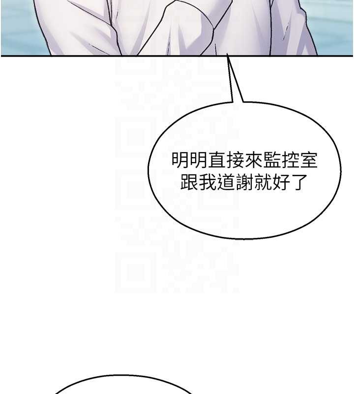 《校園禁播角落》漫画 第17話-桌底下的驚喜&hearts;