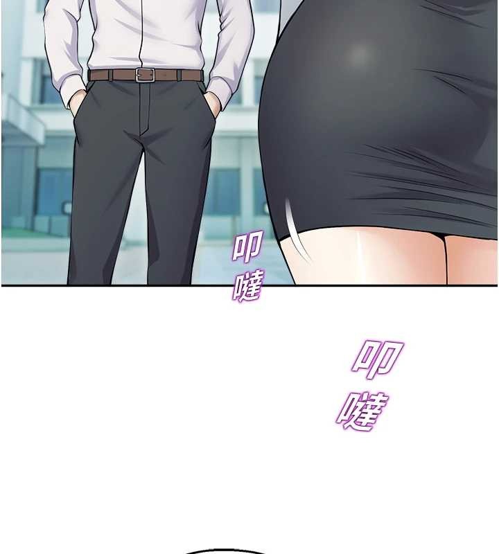 《校園禁播角落》漫画 第17話-桌底下的驚喜&hearts;