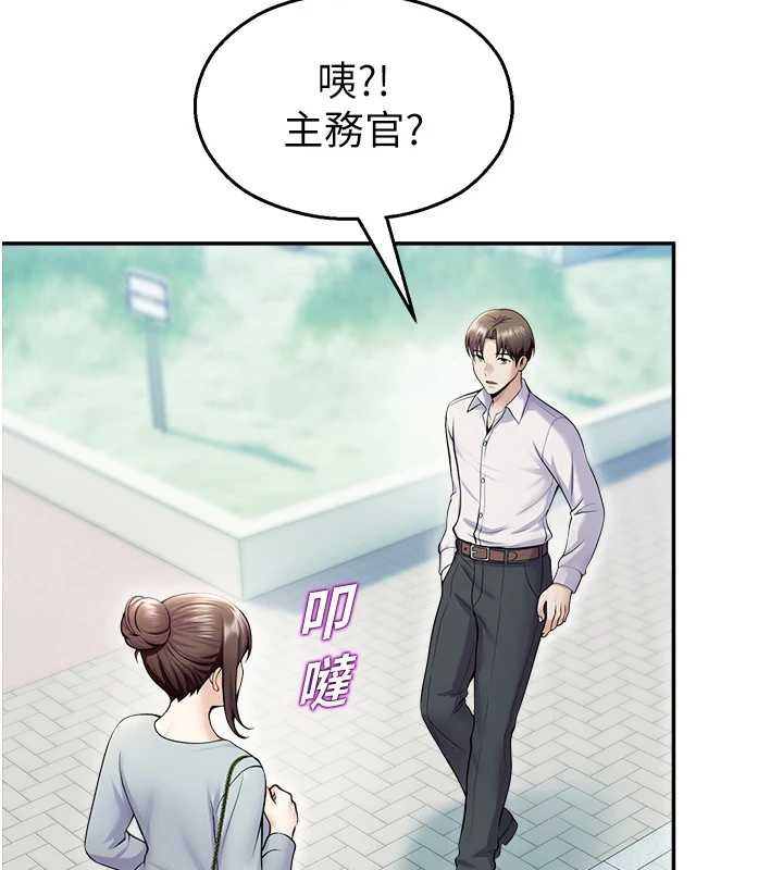 《校園禁播角落》漫画 第17話-桌底下的驚喜&hearts;