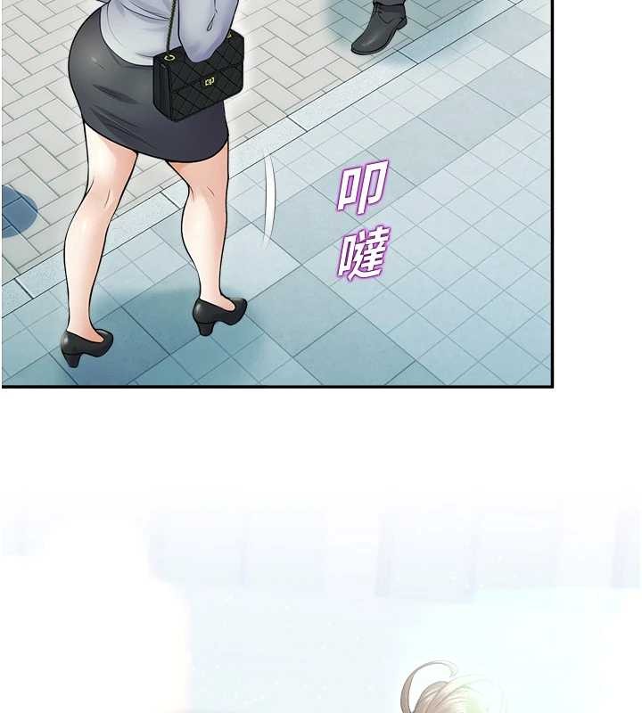 《校園禁播角落》漫画 第17話-桌底下的驚喜&hearts;