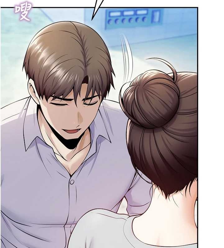 《校園禁播角落》漫画 第17話-桌底下的驚喜&hearts;