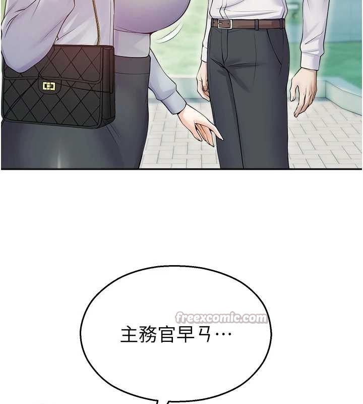 《校園禁播角落》漫画 第17話-桌底下的驚喜&hearts;