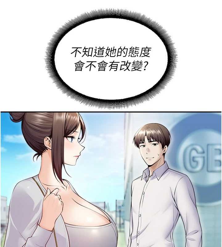 《校園禁播角落》漫画 第17話-桌底下的驚喜&hearts;