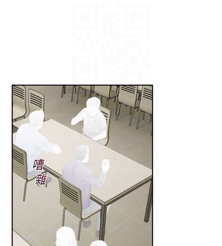 《校園禁播角落》漫画 第17話-桌底下的驚喜&hearts;