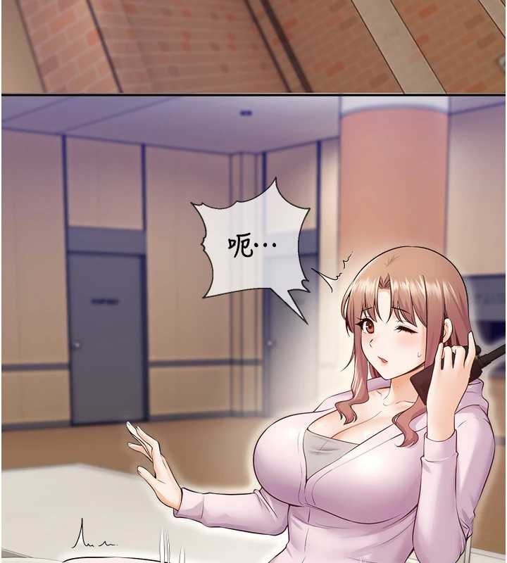 《校園禁播角落》漫画 第17話-桌底下的驚喜&hearts;