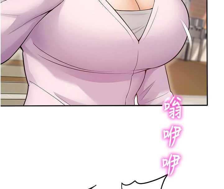 《校園禁播角落》漫画 第17話-桌底下的驚喜&hearts;