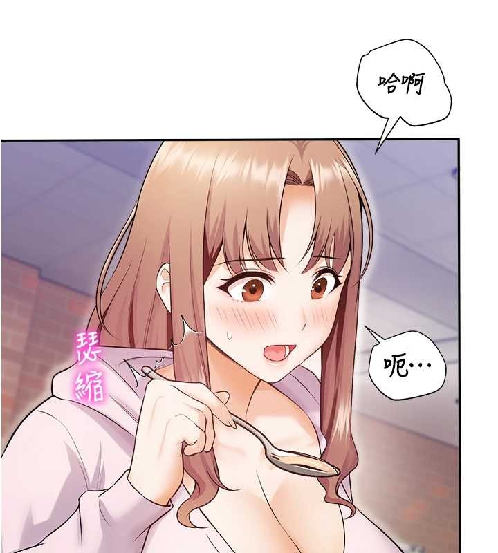 《校園禁播角落》漫画 第17話-桌底下的驚喜&hearts;