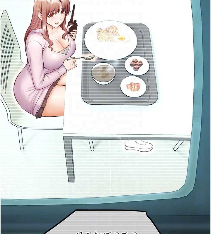 《校園禁播角落》漫画 第17話-桌底下的驚喜&hearts;