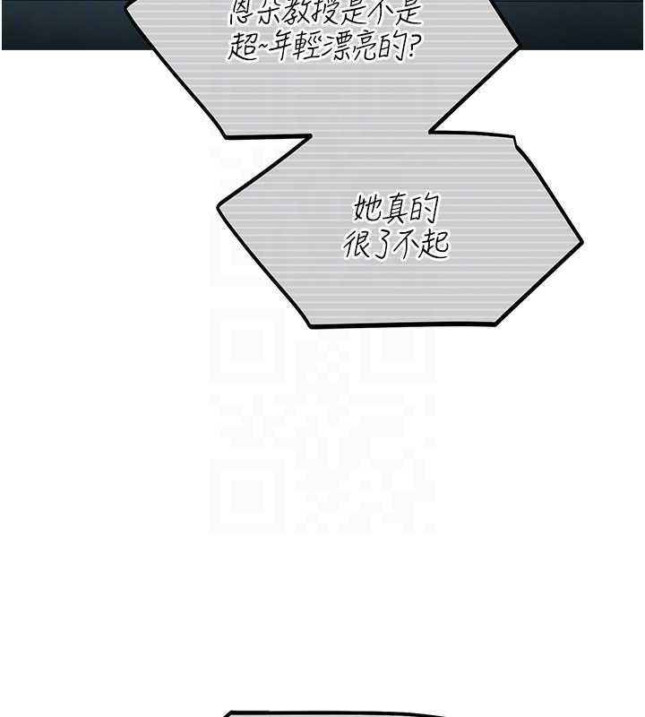 《校園禁播角落》漫画 第17話-桌底下的驚喜&hearts;