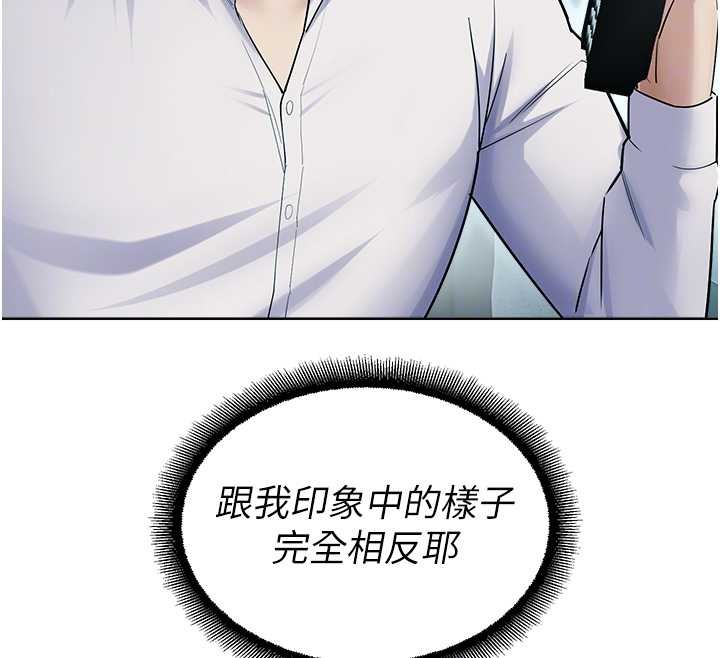 《校園禁播角落》漫画 第17話-桌底下的驚喜&hearts;