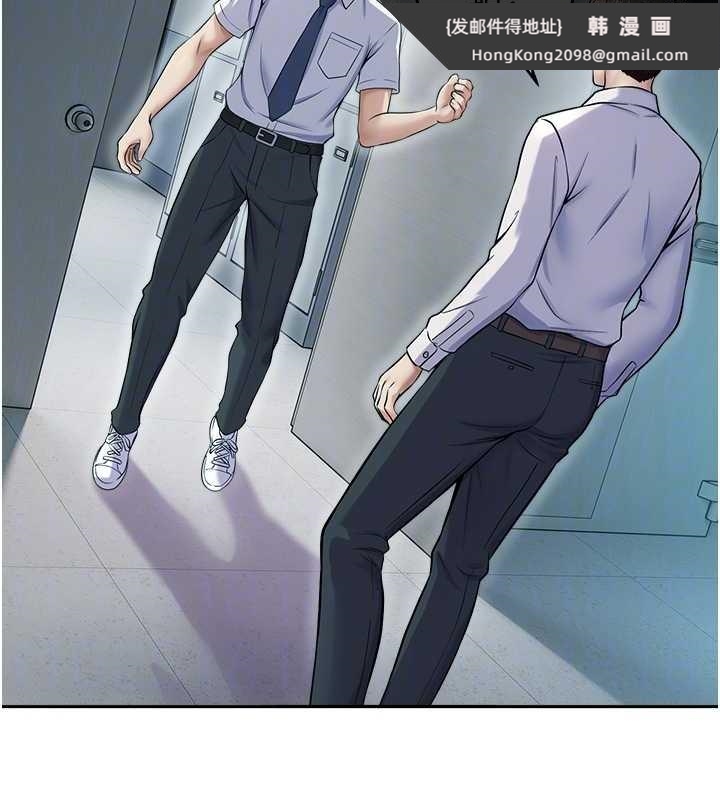 《校園禁播角落》漫画 第17話-桌底下的驚喜&hearts;