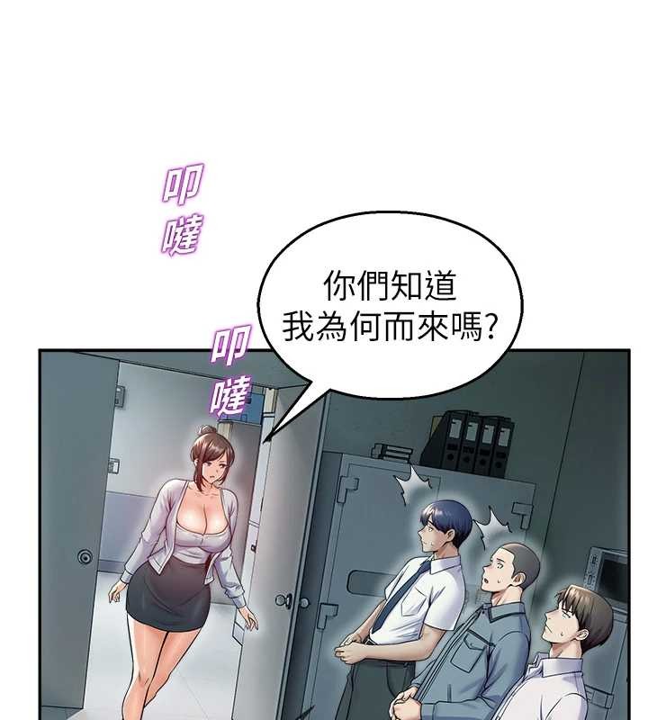 《校園禁播角落》漫画 第17話-桌底下的驚喜&hearts;