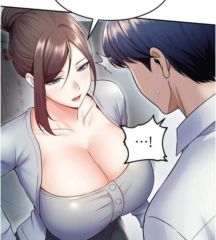 《校園禁播角落》漫画 第17話-桌底下的驚喜&hearts;