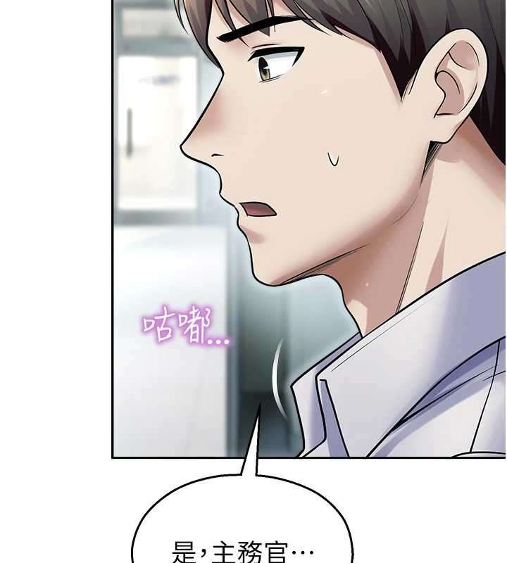 《校園禁播角落》漫画 第17話-桌底下的驚喜&hearts;