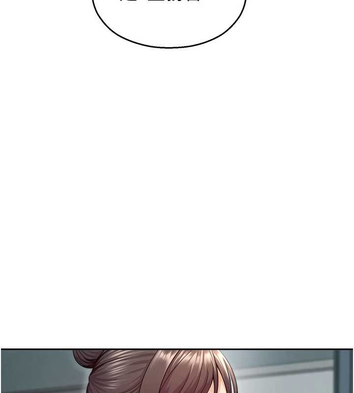 《校園禁播角落》漫画 第17話-桌底下的驚喜&hearts;