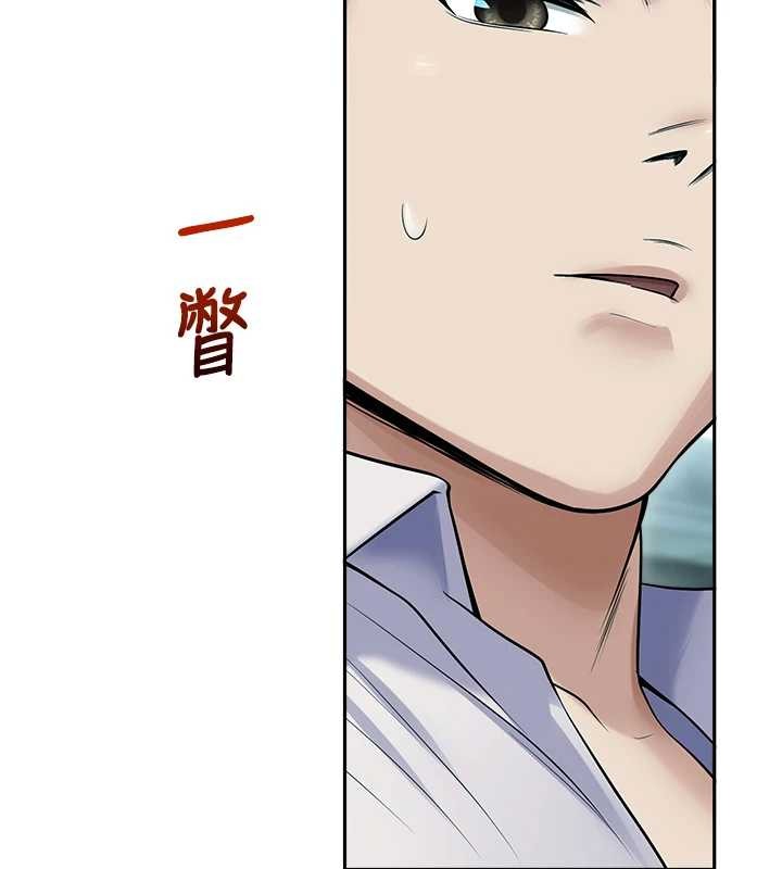 《校園禁播角落》漫画 第17話-桌底下的驚喜&hearts;