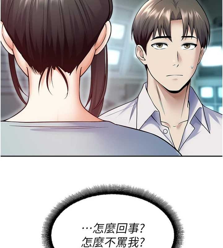 《校園禁播角落》漫画 第17話-桌底下的驚喜&hearts;