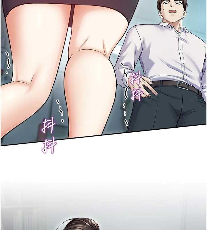 《校園禁播角落》漫画 第17話-桌底下的驚喜&hearts;