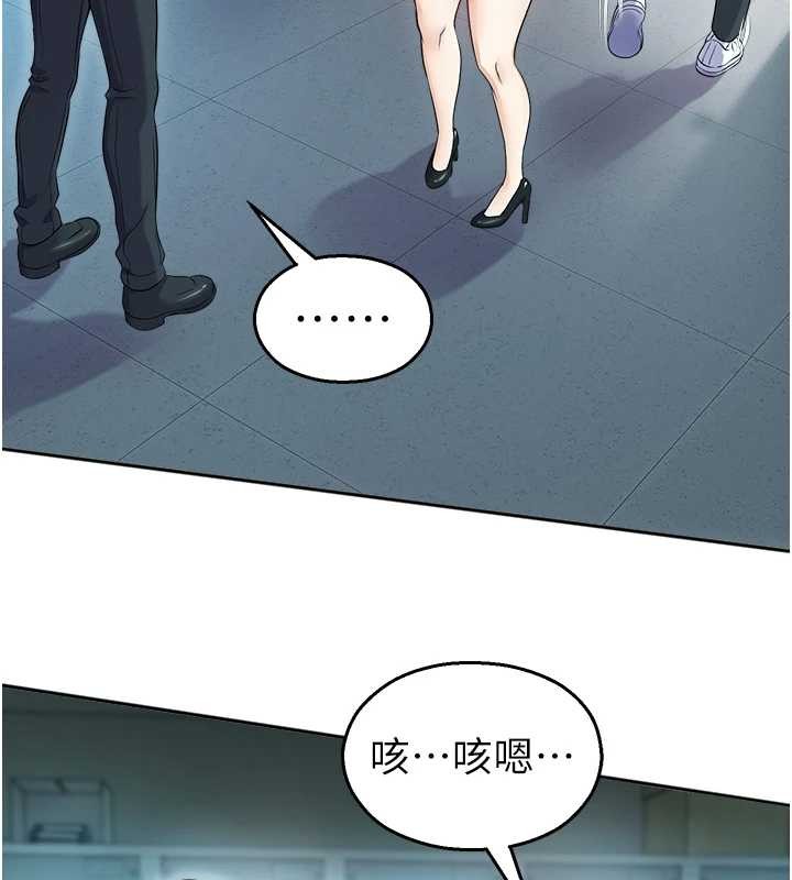 《校園禁播角落》漫画 第17話-桌底下的驚喜&hearts;