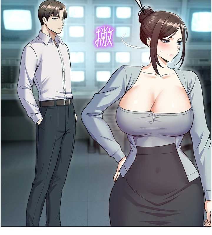 《校園禁播角落》漫画 第17話-桌底下的驚喜&hearts;