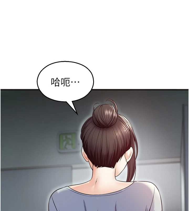 《校園禁播角落》漫画 第17話-桌底下的驚喜&hearts;