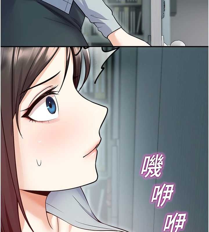 《校園禁播角落》漫画 第17話-桌底下的驚喜&hearts;