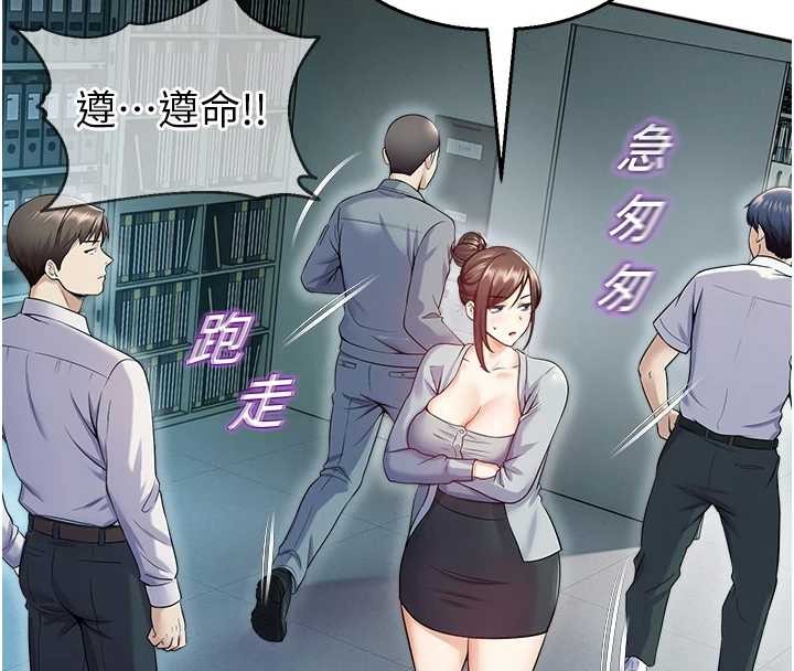 《校園禁播角落》漫画 第17話-桌底下的驚喜&hearts;