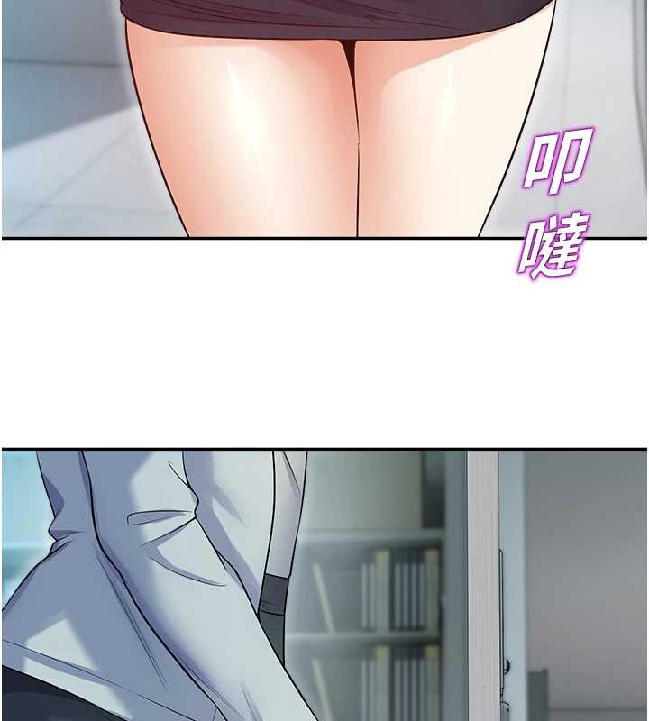 《校園禁播角落》漫画 第17話-桌底下的驚喜&hearts;