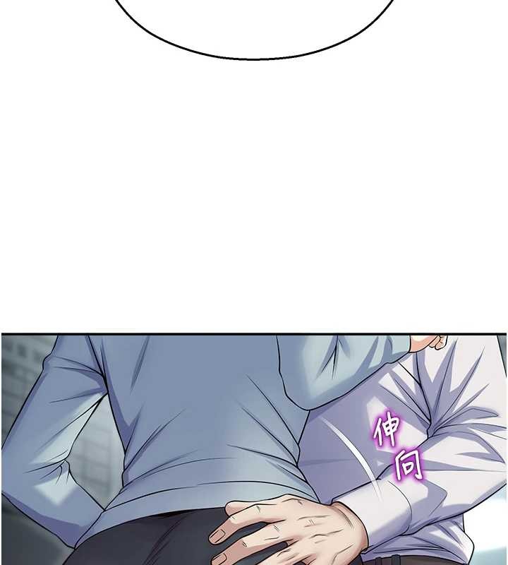 《校園禁播角落》漫画 第17話-桌底下的驚喜&hearts;