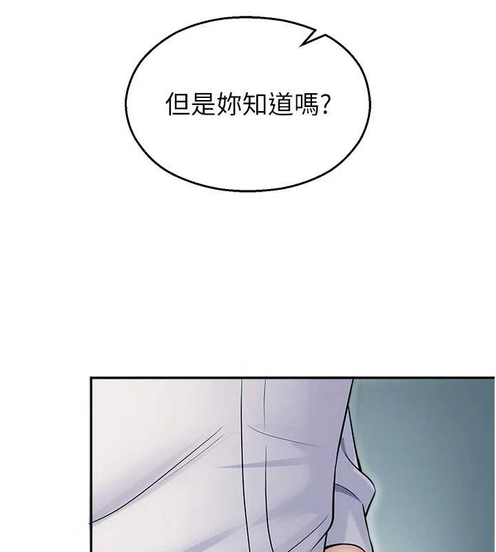 《校園禁播角落》漫画 第17話-桌底下的驚喜&hearts;