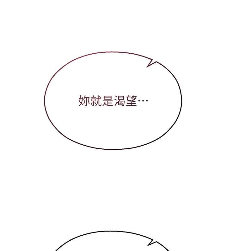 《校園禁播角落》漫画 第17話-桌底下的驚喜&hearts;