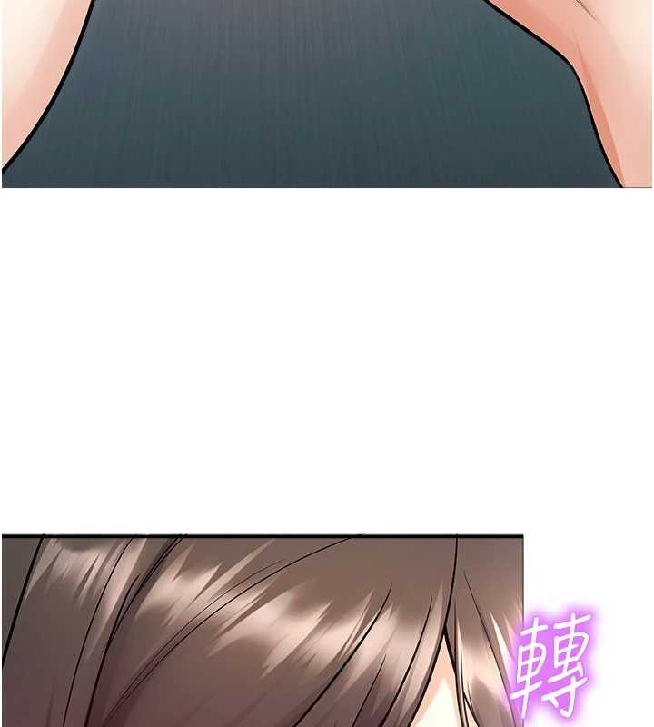 《校園禁播角落》漫画 第17話-桌底下的驚喜&hearts;