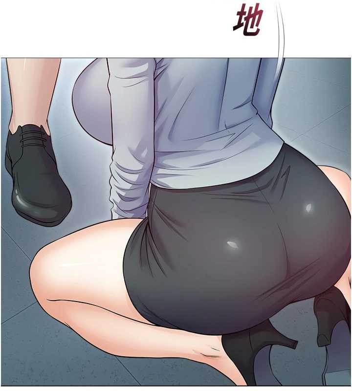 《校園禁播角落》漫画 第17話-桌底下的驚喜&hearts;