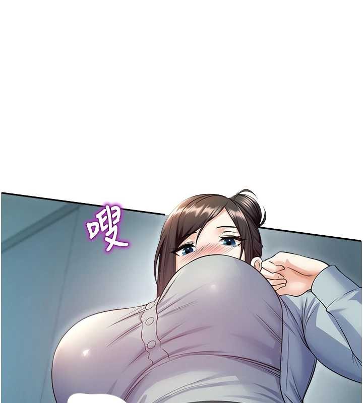 《校園禁播角落》漫画 第17話-桌底下的驚喜&hearts;