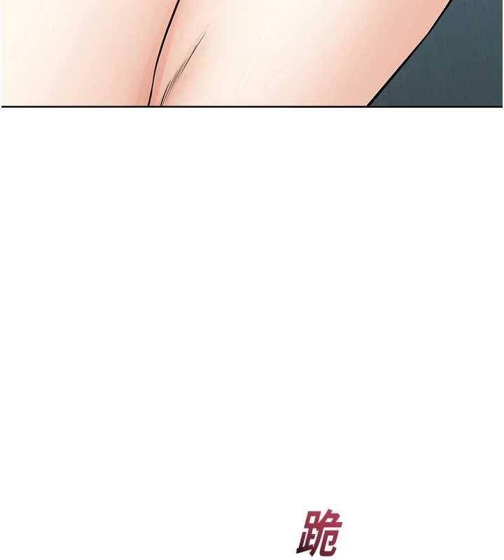 《校園禁播角落》漫画 第17話-桌底下的驚喜&hearts;