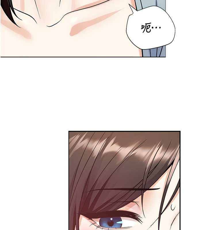 《校園禁播角落》漫画 第17話-桌底下的驚喜&hearts;