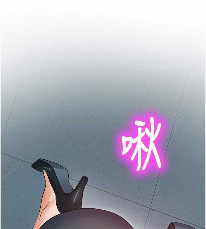 《校園禁播角落》漫画 第17話-桌底下的驚喜&hearts;