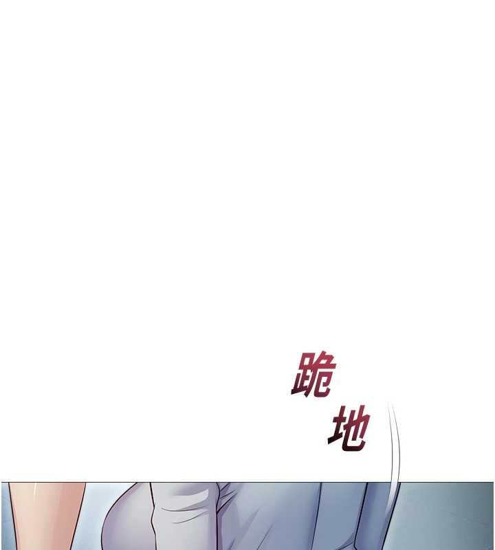 《校園禁播角落》漫画 第18話-想被外面的同事聽見嗎?