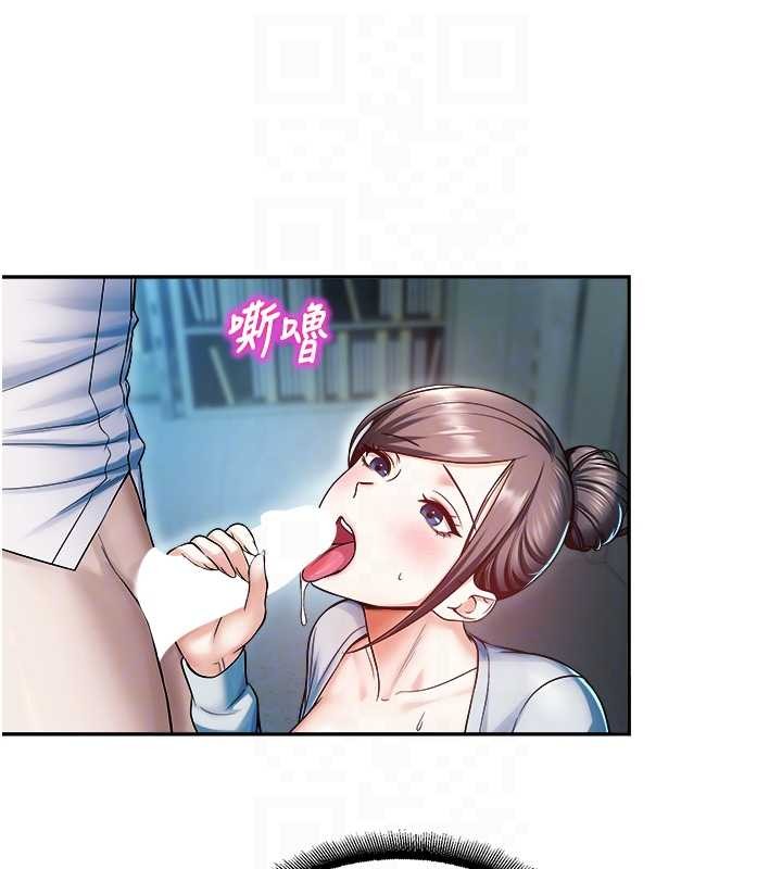 《校園禁播角落》漫画 第18話-想被外面的同事聽見嗎?